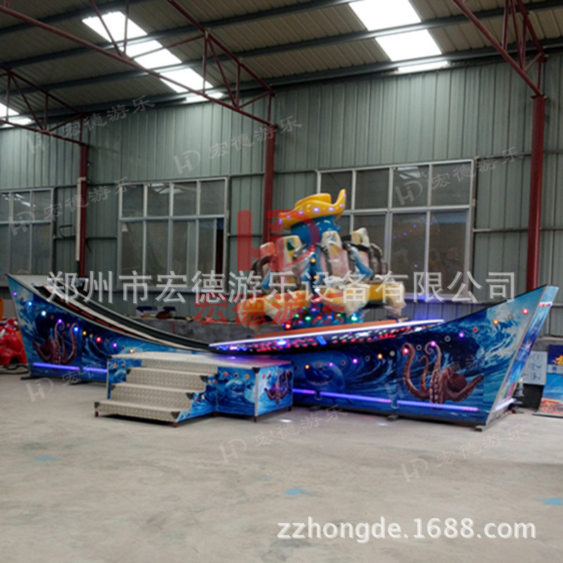 海洋探险 户外儿童游乐场轨道旋转滑行类双峰海洋转盘游乐设备