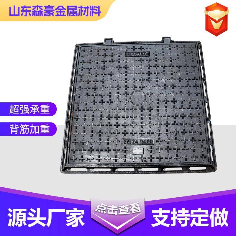 井建井筑市政工程水用铸铁盖球墨铸BJS铁方盖方形盖板表通信电力