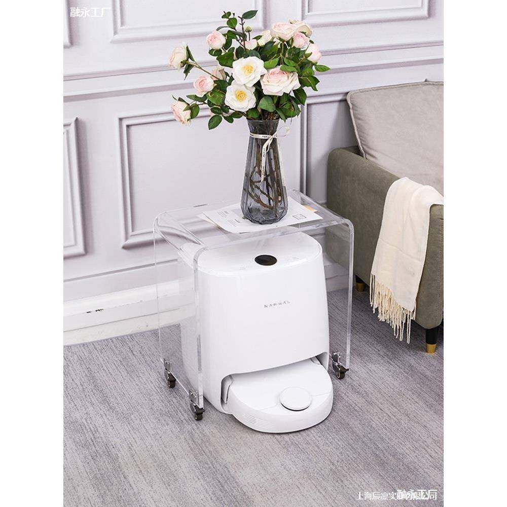 扫地机器人置物架亚克边几力收带置轮子小推车69纳亚克力透明物架