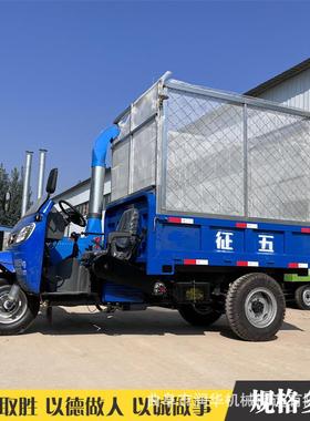 4马力五征2铡草车移车三轮秸秆揉UMS搓机农用载流动动铡草拉货两