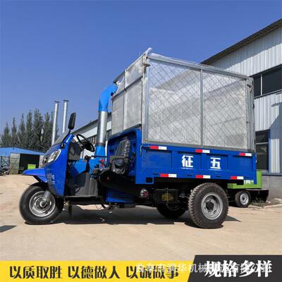 4马力五征2铡草车移车三轮秸秆揉UMS搓机农用载流动动铡草拉货两