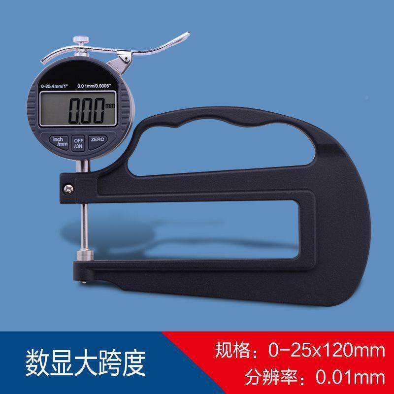 数显百喉分千分跨测CQL厚大规海绵测厚仪布料皮革薄膜大深0.01M度