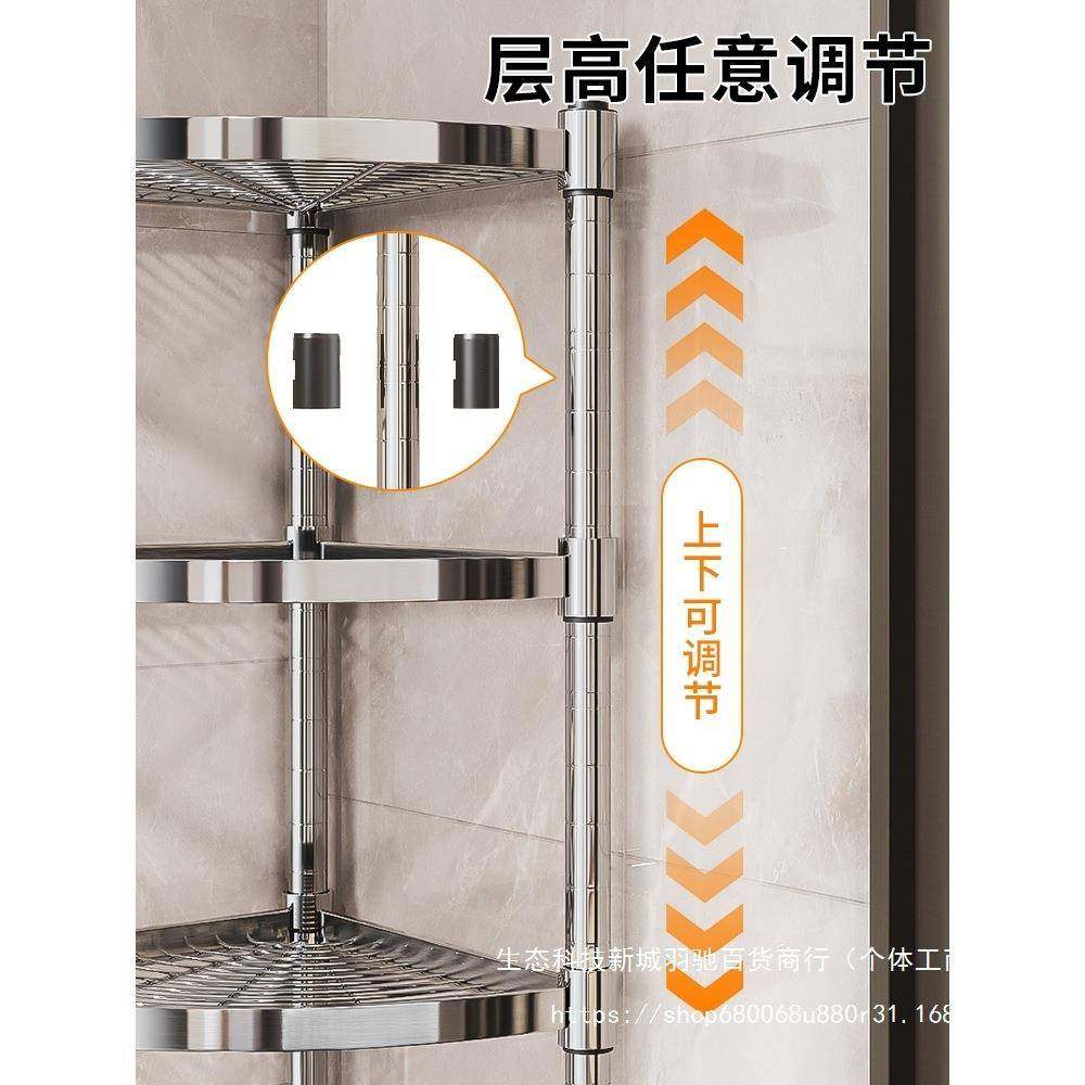 304不锈钢厨房转角架多ltao1024能落地三脚架墙置角收功纳架浴物,厨房/烹饪用具,抹布架/厨房清洁收纳架,淘宝优惠券,粉丝福利购,淘宝优惠卷