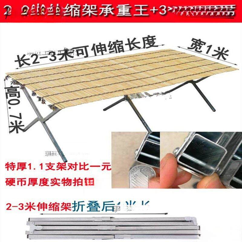 夜市摆摊小商品折叠架地摊货架摆摊货架竹席摆摊桌编织竹片垒德株