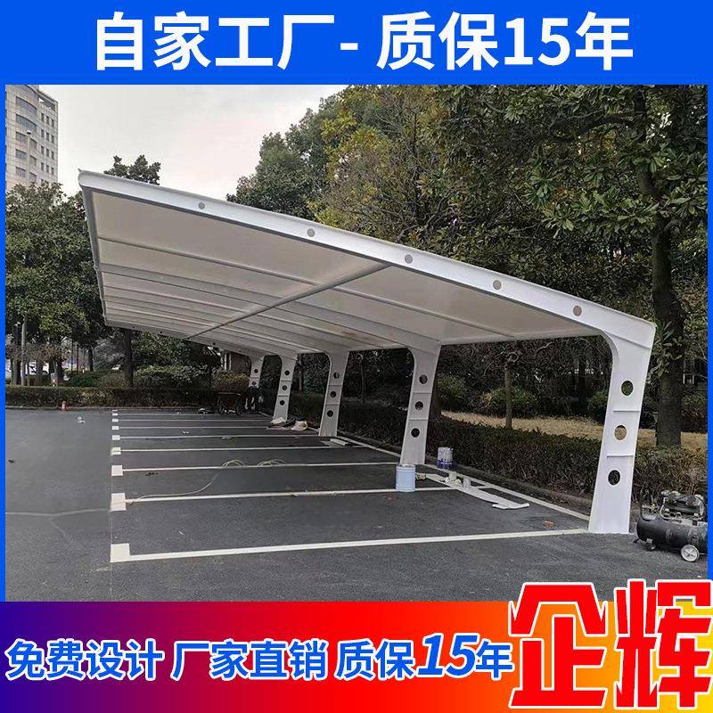 贵州结构车简易安装四川汽停TYH车遮阳篷膜雨棚停车棚棚重庆小车