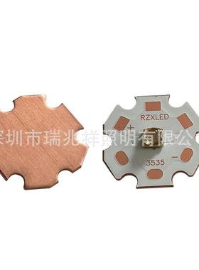 LE6D5V3W深紫外线250nm253nm20nm带透镜60光源度手电筒RZX-S383测