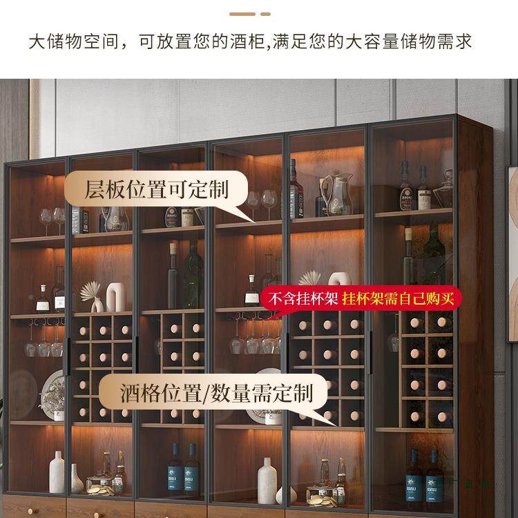 餐玻璃小酒柜展示客2025新款酒高架档轻奢现代家用靠墙商厅用UQL