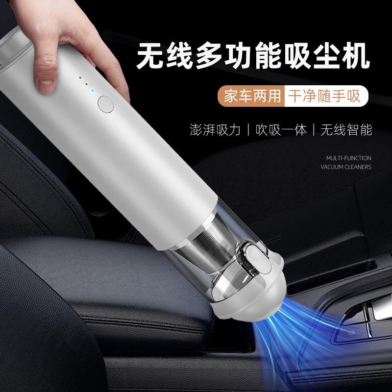 新款车载吸尘MIG车器家手两用大便功率迷你无线吸尘器持吹吸携吸