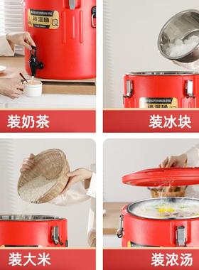 不锈钢温桶大容量用摆保摊冰粉豆桶浆茶水饭桶食商JLO堂专用保温