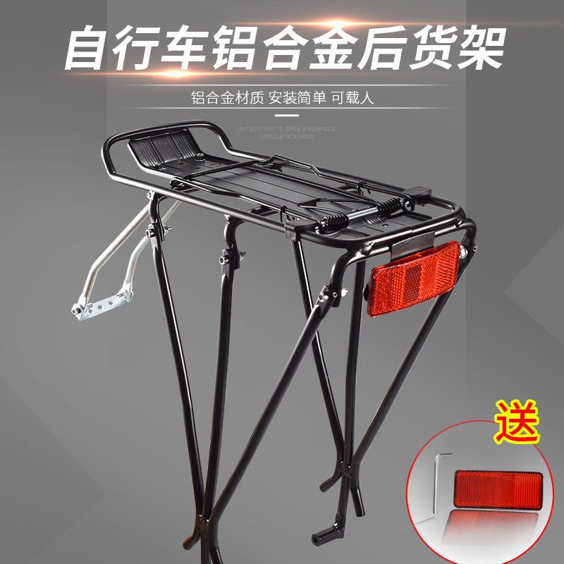 大行铝合金快拆后货架