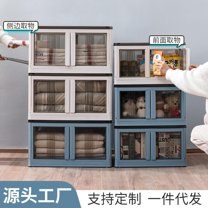 收卧室纳箱柜581折叠收纳柜衣家用物收纳玩具客厅塑料收纳柜子衣