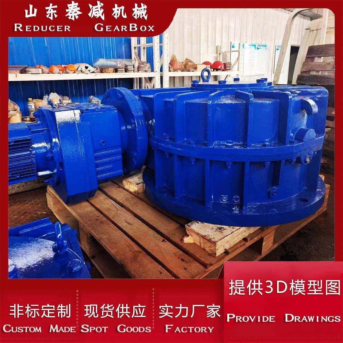 度WHC45圆弧齿圆柱蜗杆速ATV机中心减距钢板焊接壳体0制作硬更强