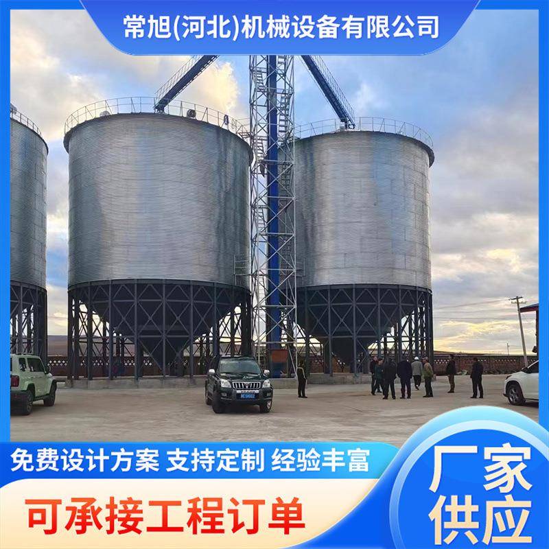 新型圆形粮仓储2钢00吨粮食钢板仓通风粮庄仓储NZB粮食0圆形板仓