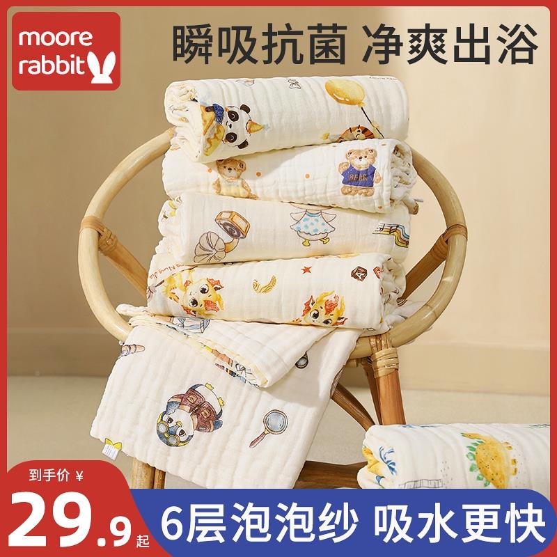 2N8新生UTI婴儿初生宝宝棉纱布浴巾6层纱超软类a纯棉夏季儿童洗X2