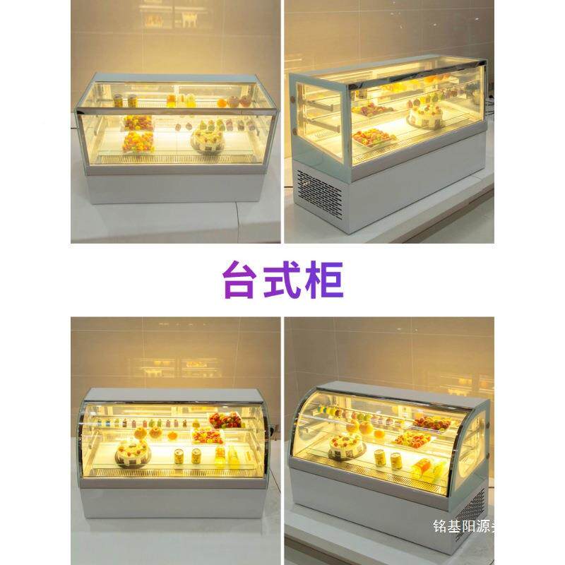 蛋糕展示AMF柜型甜品展示柜熟食冷藏用水果柜保鲜柜台式小商风冷