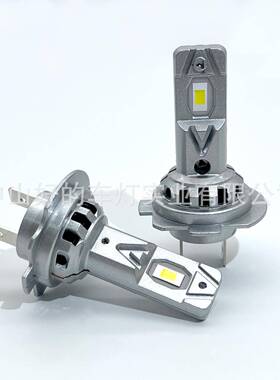 小尺寸4风扇款LED汽车大灯9HH79005006H8H7H11直插款LED车灯