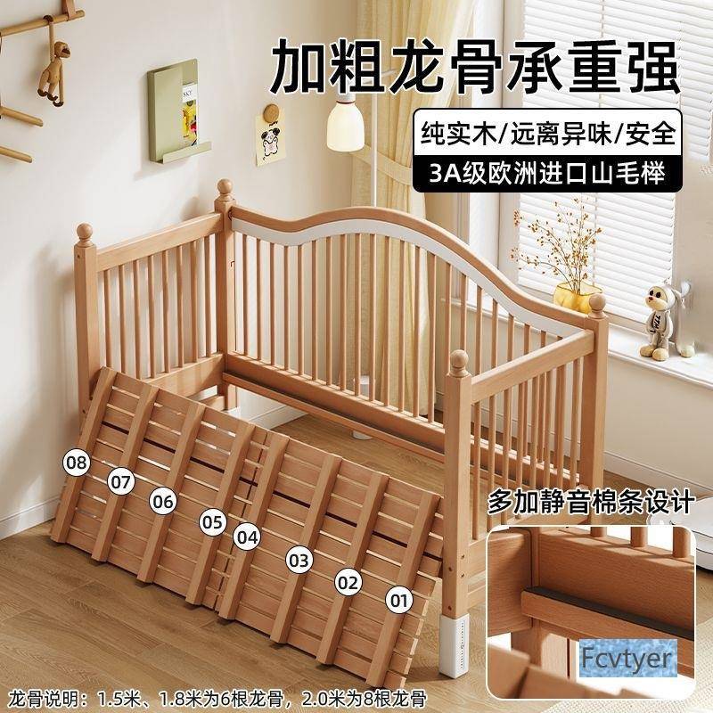 米澳拉床边可婴儿GZX床拼接大床儿升床护栏降加宽拼接床童单人床