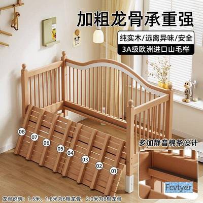 米澳拉床边可婴儿GZX床拼接大床儿升床护栏降加宽拼接床童单人床