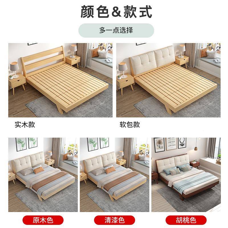 实床现JMZ简约1.5米双人床主代卧木简易床1.8米经出济型租房单人