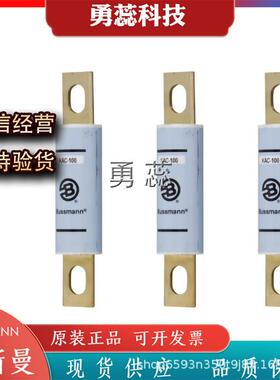 1保险C丝熔断KAC-8器KA-8KAAC-9KC-0