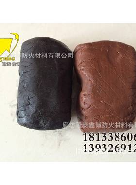 有机防火料售价_证3堵认柔性有机堵料使用ZMSc方法_隆泰鑫博环保