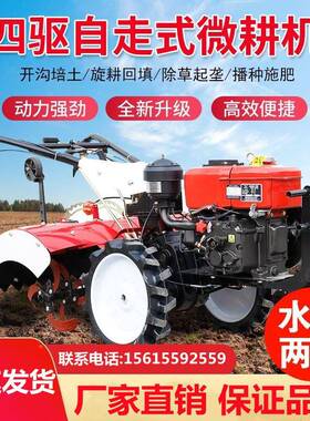 QLN开沟机小型农用微耕犁地机多功耕地机机翻土能打田机柴油旋耕