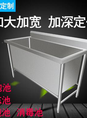 AM8商锈钢水池585J8TM8水槽大单洗槽手池不洗漱池消毒池解冻池拖
