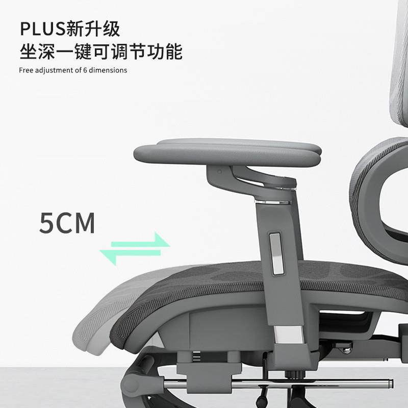 htnRRT赛谷人体工学椅办座椅子舒适公电竞电椅久坐脑椅背透靠气电