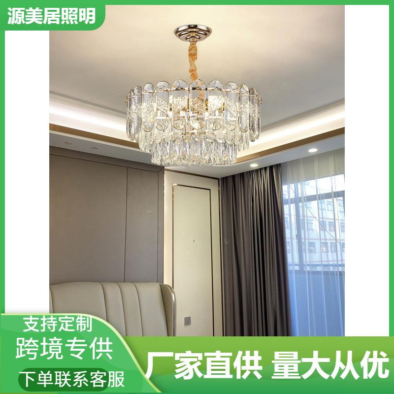 轻奢水晶吊灯后TM657401现代简约个现代厅客灯餐厅性大气卧室屋全