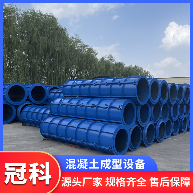 预制钢筋水泥管平口悬辊模具