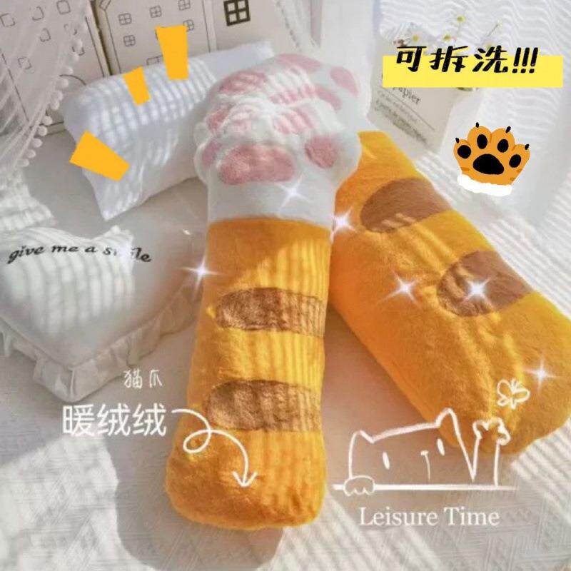 猫爪抱枕男长条号枕可拆洗大床枕上抱着夹腿生款陪你睡觉靠头9537
