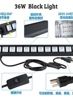 V墙灯紫U光长条洗万圣节鬼屋荧光ZFO灯LED36灯W40LEDs