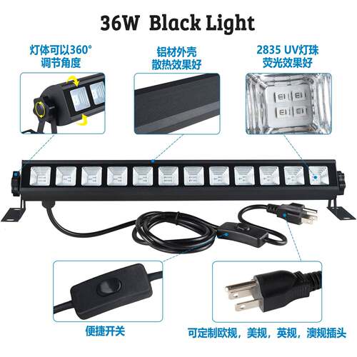 V墙灯紫U光长条洗万圣节鬼屋荧光ZFO灯LED36灯W40LEDs
