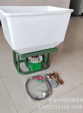 撒肥料机科瑞机械三轮施肥机小动麦电玉米MHT地追肥机