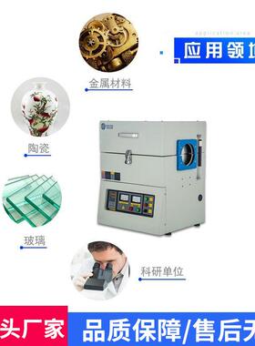 卓管实的实验室877马弗真空式炉加热炉高温验电炉炉立式卧式电阻