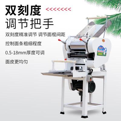 家用用面不条机商机多功能水果OOW蔬菜鲜饺子皮大型锈钢全自动压