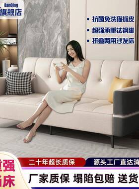 洗猫爪皮小户免型出租房屋办轻室奢OYP网红款沙公发床工厂厂货源