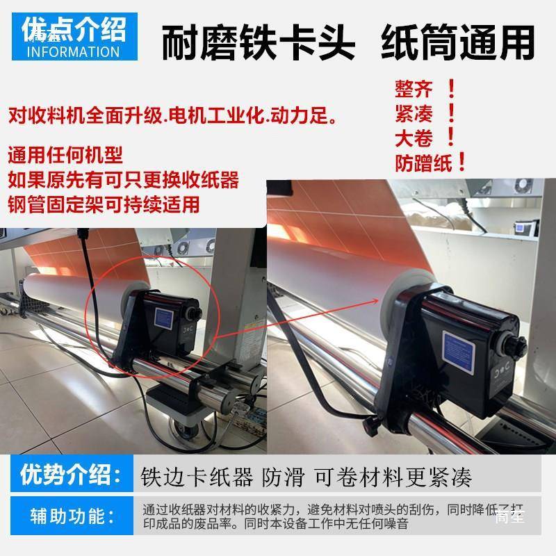 im动力aki武藤双m自动写收器纸器大功率通用卷纸乐彩