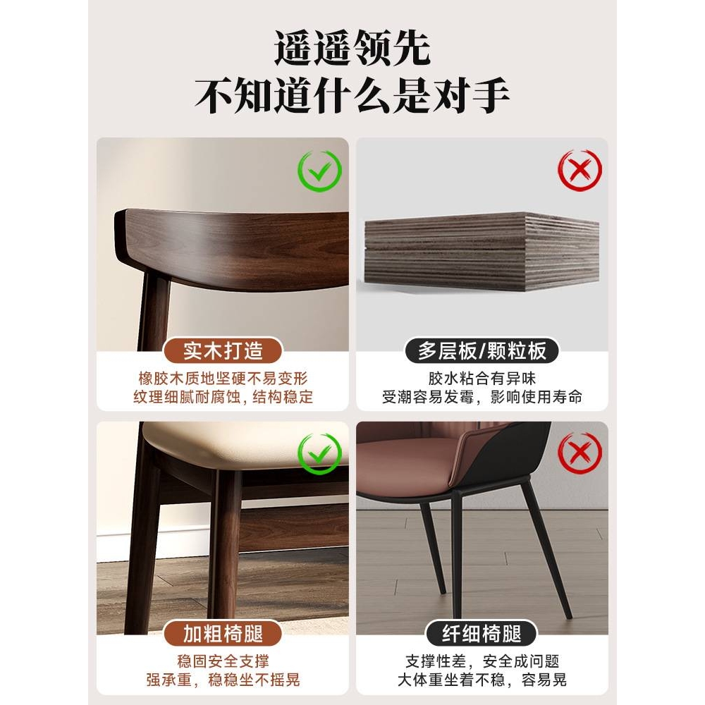 家用实木餐椅胡桃木餐桌椅子中古风茶桌牛角椅餐厅凳子靠背书桌椅