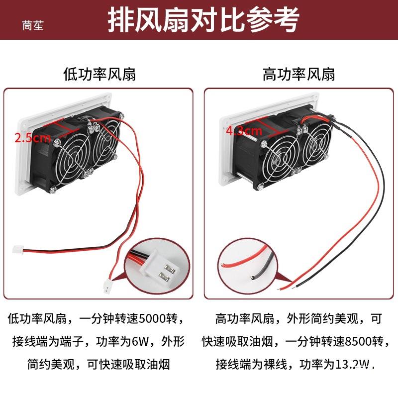 06V厂家房气车12换扇改装件侧装排风扇通风口换气扇油烟配机抽