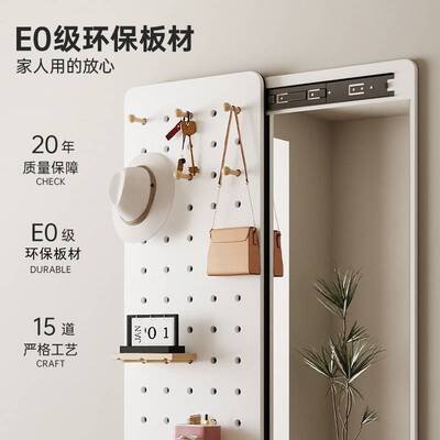洞洞板穿衣镜隐形推拉全身落地镜贴墙壁挂可关闭镜子平开门试衣镜