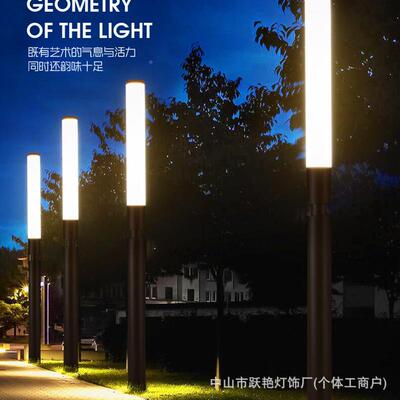 现TYD1002花代庭院灯户外防水草坪灯园小区高观灯广场杆景灯圆柱