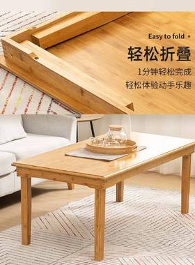 2025新款可叠茶折小户型现51670简约飘窗小茶几客厅家几代用小桌