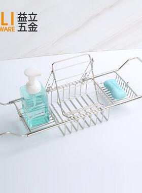 不锈钢浴缸架多能伸卫功生间收纳架子缩DH016防滑浴室置架物支架