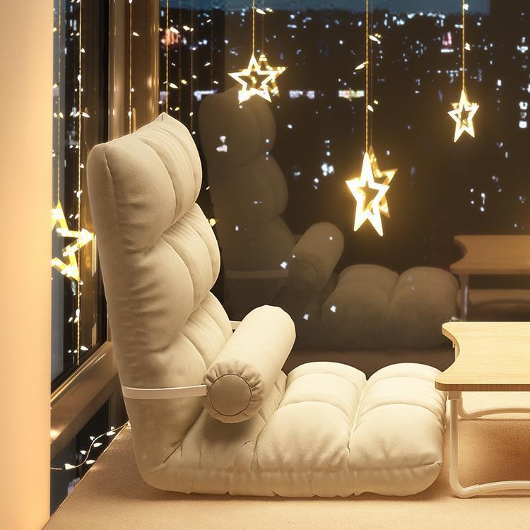 上懒人JXD发室宿沙舍床靠背椅飘窗坐靠一体垫躺椅卧榻榻米单人小