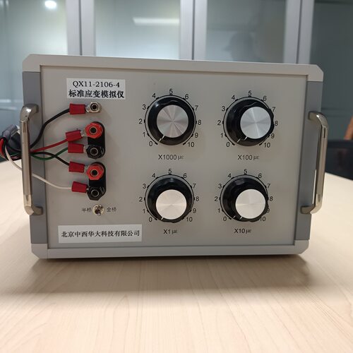 标准应变模拟仪 - 四盘  型号:QX11-XL2106-4 库号：M397390