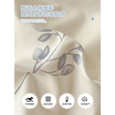 22024-24705新款四全棉件套100纯2棉被套床上用品床单学生宿笠舍