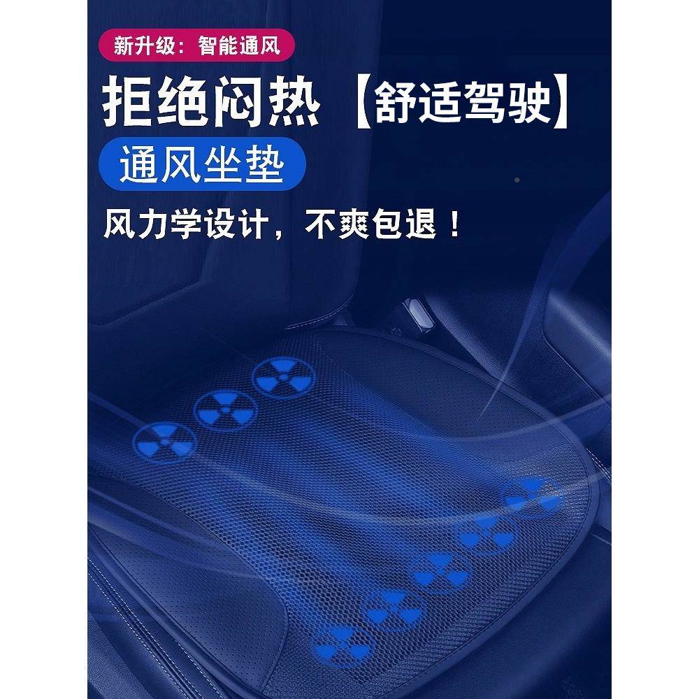 ?夏垫季冰公坐垫降温凉风通货车通用汽车用凉垫家727用办室风座椅