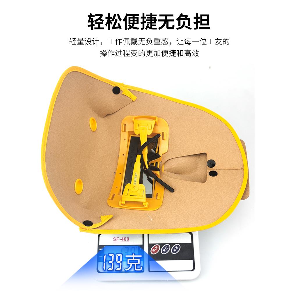 添新焊友自动变光面罩头戴式全脸轻便氩弧焊电焊工防打眼防护