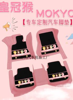 q现做车脚垫卡通可爱脚踏垫易清洗Y全包围丝圈汽双粉色专用地256